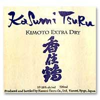 Joto Sake - Kasumi Tsuru Kimoto Extra Dry (750ml) (750ml)
