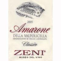 Zeni - Amarone della Valpolicella Classico (750ml) (750ml)