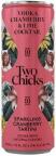 Two Chicks - Sparkling Cranberry Lime 4pk Can 0 (44)